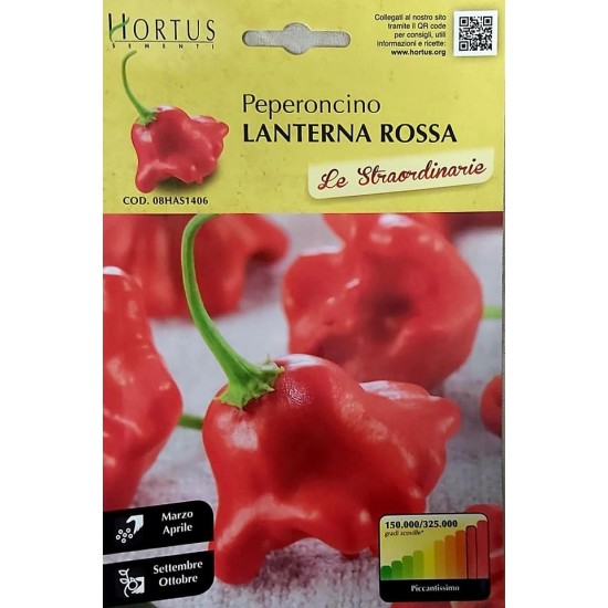 Пипер Червен Фенер / Lanterna rossa /