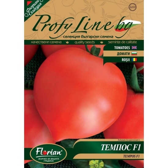 Домати Темпос F1 / Tempos F1