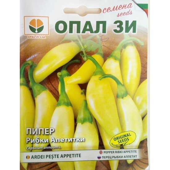 Лют пипер Рибки апетитки / Ribki appetite