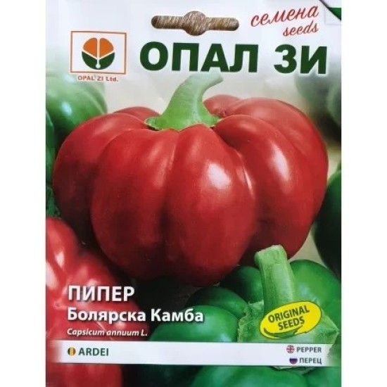 Пипер Болярска камба Пипер Болярска камба