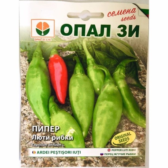 Лют пипер Силно люти рибки - светлозелени / Luti ribki