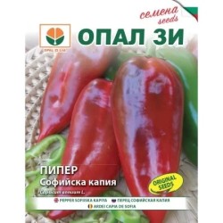 Пипер Софийска капия / Sofiiska kapia Пипер Софийска капия / Sofiiska kapia