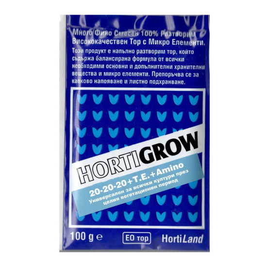 Тор Хортигроу 20 - 20 - 20 + T.E + Amino / HortiGrow 20 - 20 - 20 + T.E + Amino - Универсален