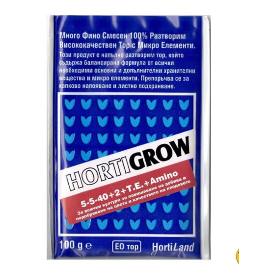 Тор Хортигроу 5 - 5 - 40 + 2 + Т.Е + Amino / Hortigrow 5 - 5 - 40 + 2 + Т.Е + Amino