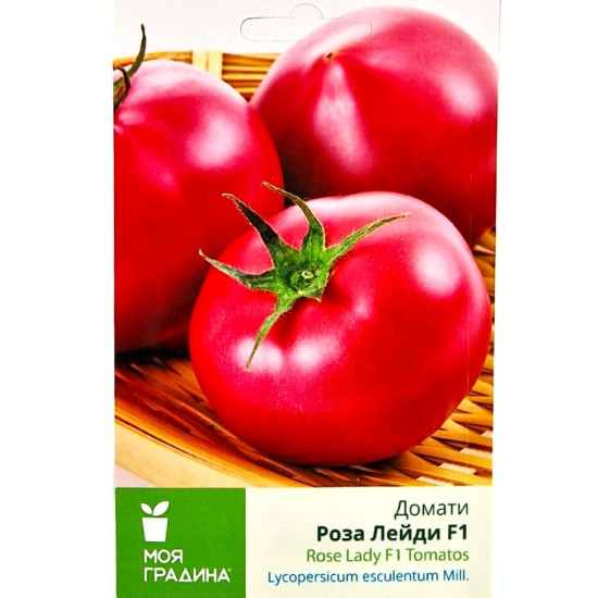 Домати Роза Лейди F1 / Rose Lady F1