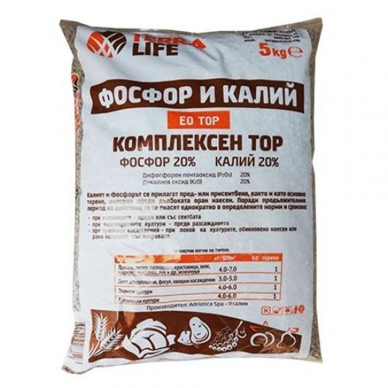 Комплексен Тор Фосфор + Калий 20% + 20% PK / ПК 20 - 20