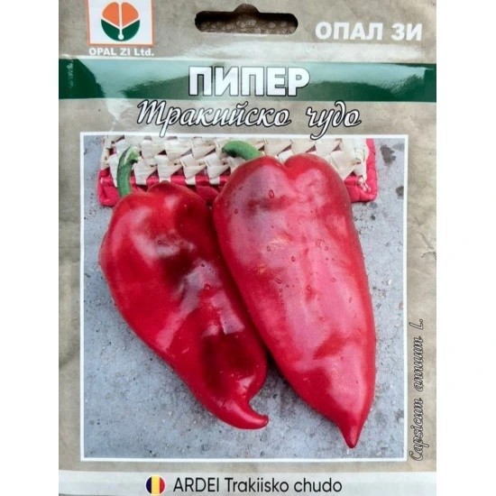 Пипер Тракийско чудо / Trakiisko Chudo