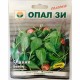 Спанак - Бейби