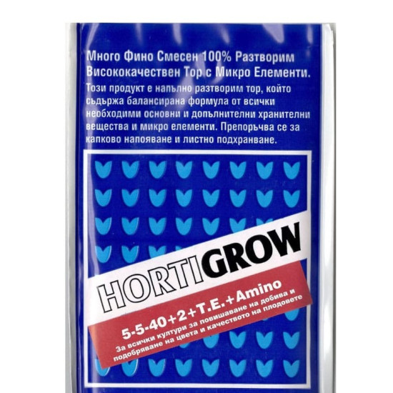 Тор Хортигроу 5 - 5 - 40 + 2 + Т.Е + Amino / Hortigrow 5 - 5 - 40 + 2 + Т.Е + Amino 