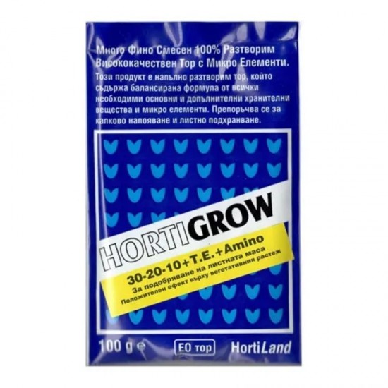 Тор Хортигроу 29 - 20 - 10 + T.E + AMINO / HortiGrow 30 - 20 - 10 + T.E + AMINO