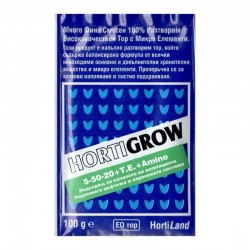 Тор Хортигроу 5 - 50 - 20 + Т.Е + Amino / Hortigrow 5 - 50 - 20 + Т.Е + Amino